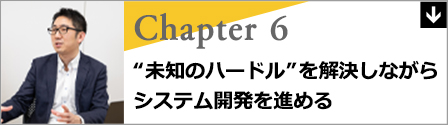 Chapter6