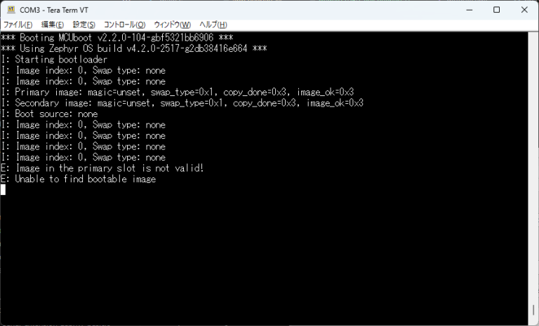 mcuboot_teraterm
